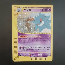 Gengar #44 Prices | Pokemon Japanese Mysterious Mountains