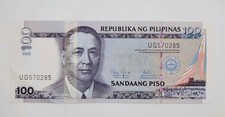 2012 Central Bank of The Philippines - 100 Piso Peso Banknote Bill No. UG 570285