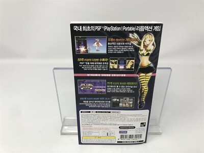 Artwork ONLY - DJ Max Emotional Sense Portable - Sony PSP - NO BOX