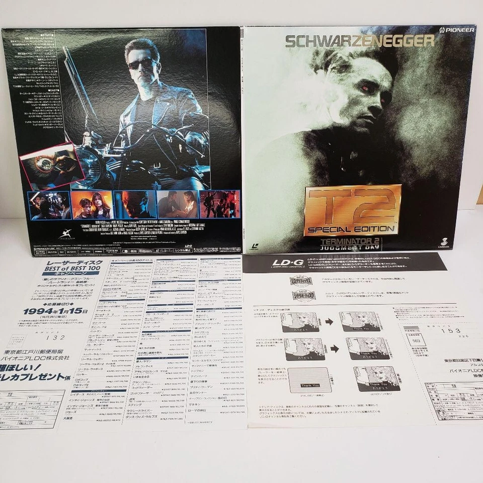 Terminator 2: Judgement Day - Special edition - Laserdisc Japan LD w/Obi F/S - Image 3 of 4