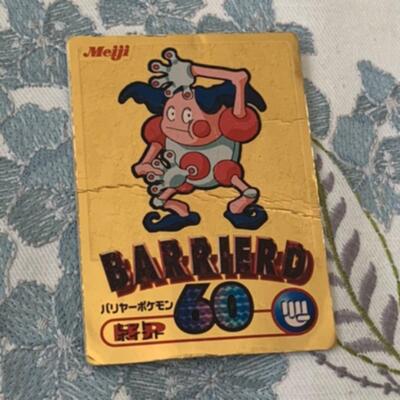 Meiji Get Card Mr. Mime Gold Pokemon Card Japanese