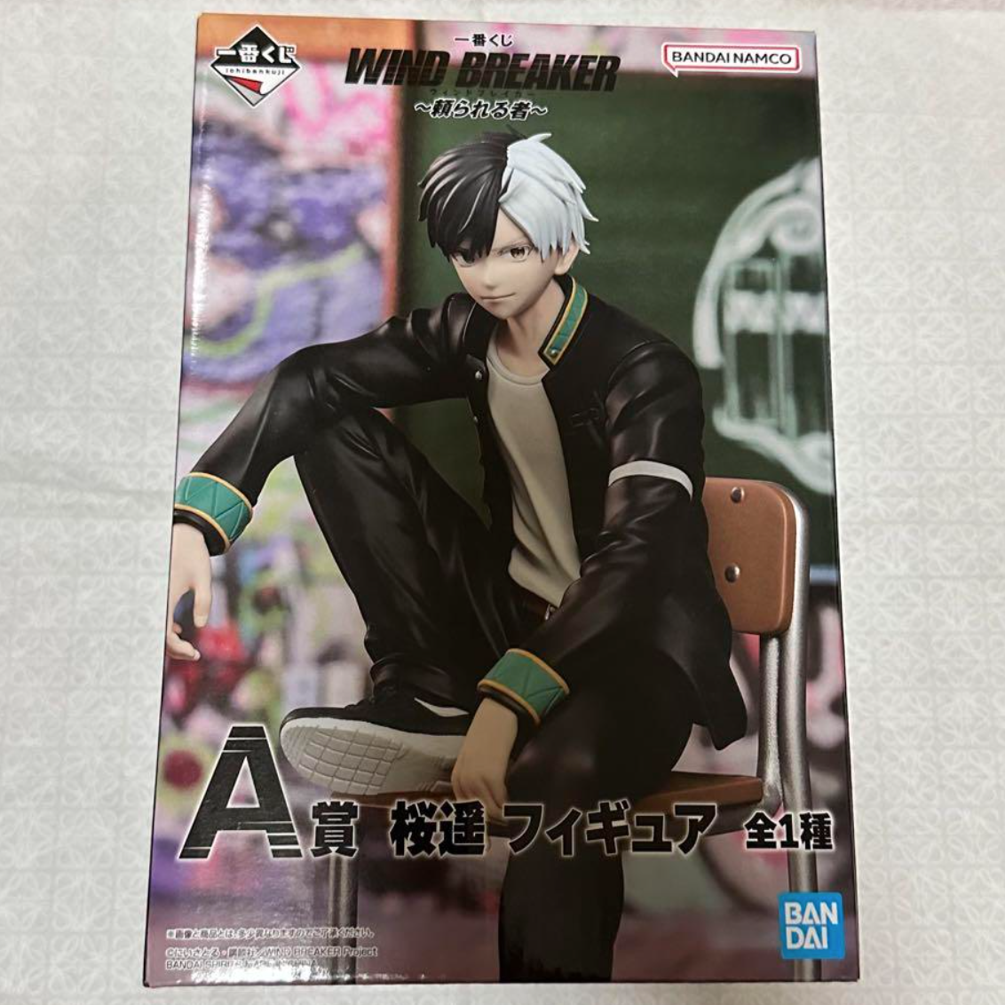Ichiban Kuji WIND BREAKER The dependable person Haruka Ichiban Kuji WIND BREAKER The dependable person Haruka