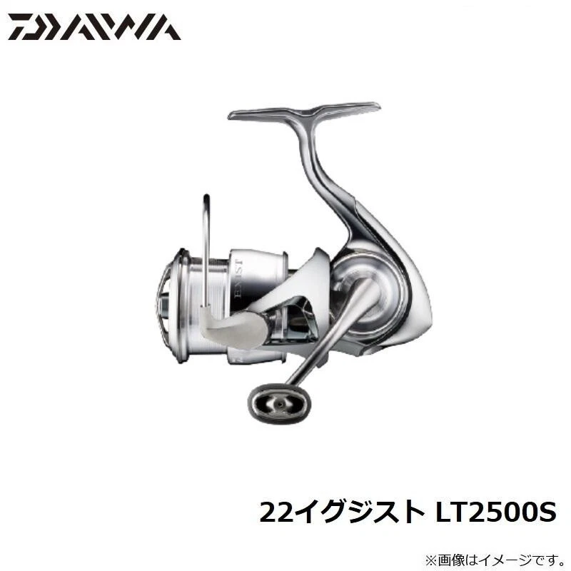 22 EXIST LT2500S DAIWA 未使用-