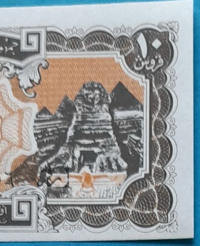 Collector Rarity Error Banknote Uneven Margin B New 2*2 5 +2*2 10 Egyptian PT. - Picture 13 of 16