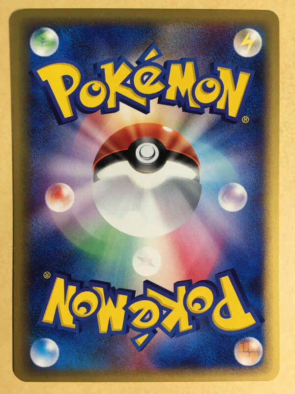 Alakazam Pokemon 2001 E-Series E1 Expedition 1st ED Japanese 084