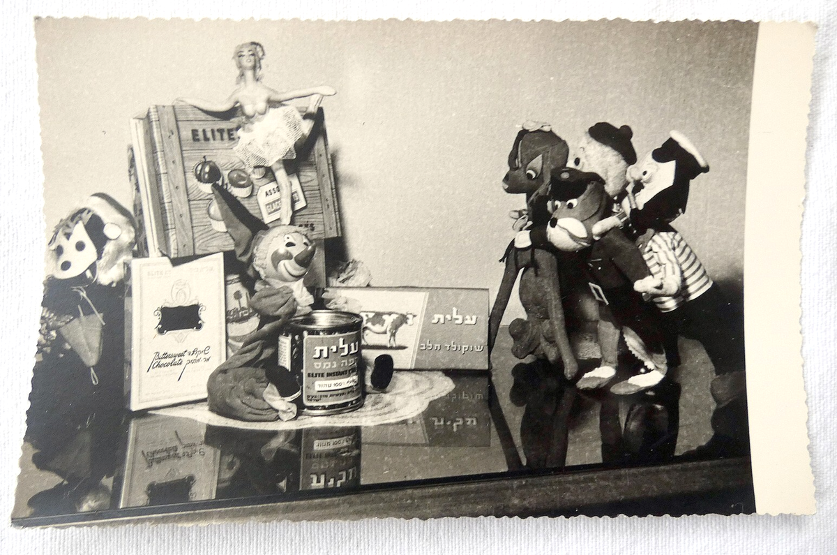 dubek tobacco Collection of 12 old Israeli PC Advertisings of Dubek cigarettes Elite  Chocolate