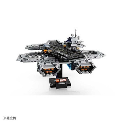 LEGO Marvel Avengers Helicarrier 76295