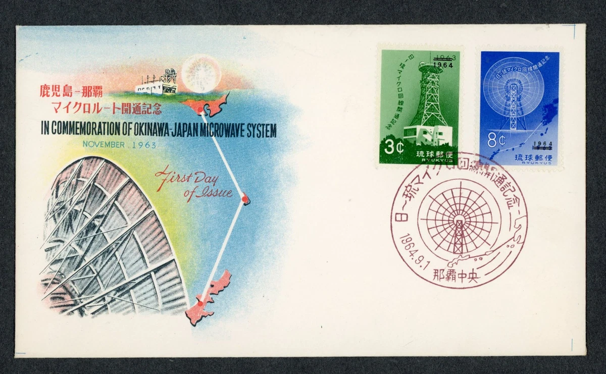 Japanese First Day Covers for sale | eBay