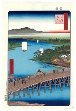 Hiroshige Utagawa Woodblock Print "Senju Bridge One Hundred Famous Views of Edo"