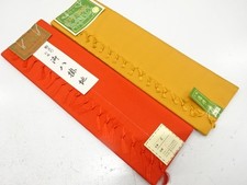 7715781: JAPANESE KIMONO / ANTIQUE CLOTH FOR HAKKAKE / SET OF 2