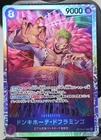 Bandai Donquixote Doflamingo Card OP10-071 2024 One Piece Japanese TCG