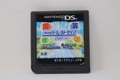 4 Kyouka Perfect Clear DS: Eigo Onsei Tsuki (Japanese) - Nintendo DS [Cart Only]