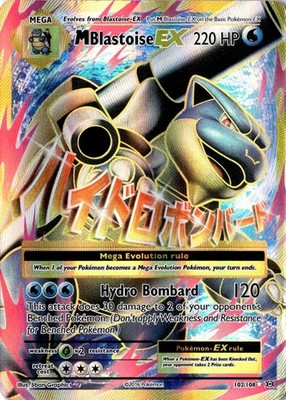 M Blastoise EX (Full Art) Ultra Rare XY - Evolutions 102/108 LP
