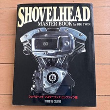 1966-1984 Harley Davidson Non-Current Shovelhead Engine Parts Manual
