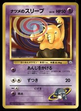 Sabrina's Drowzee NO. 096 Common Gym Challenge Pokemon Japanese Lightly Played
