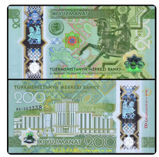 2025 2026 Turkmenistan 200 Manat Polymer Peace and Trust P 54 New UNC Banknote