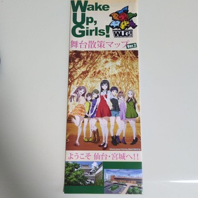 Wake Up Girls Official Sendai Miyagi Pilgrimage Map Guide Rare