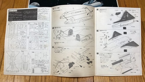 SPACE SHUTTLE with SPACE LAB & SPACE TELESCOPE 1/144 MODEL KIT BANDAI VINTAGE - Picture 14 of 20