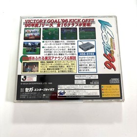 SATURN Victory Goal 96 Japan kg