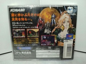 85 Castlevania X: Nocturne Under the Moon Sega Saturn #02f45f