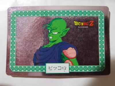 Carte Dragon Ball Z DBZ Nagasakiya Mirror #13 NAGASAKIYA MADE IN JAPAN