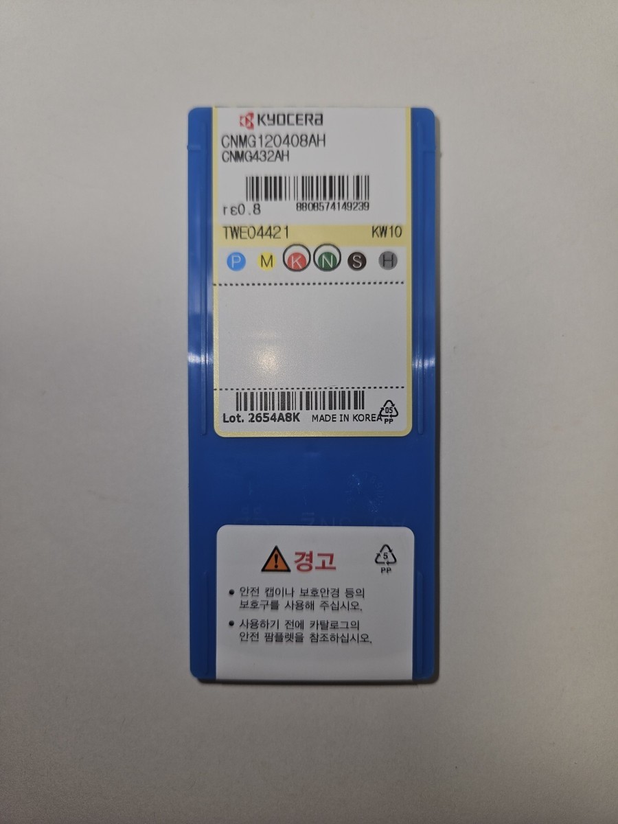 KYOCERA CNMG120408 AH KW10 Carbide Insert 10pcs | eBay