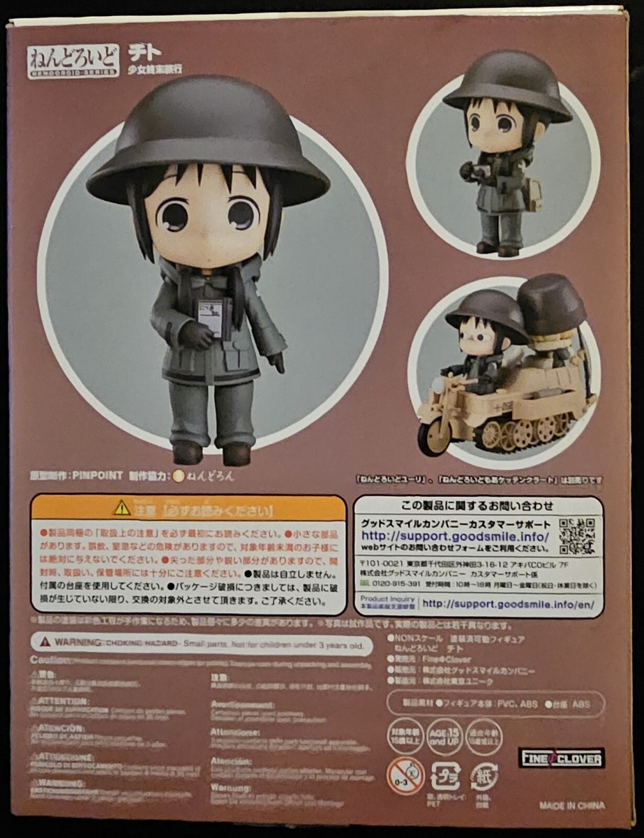 Goodsmile Nendoroid Series 1072 Girls' Last Tour Chito Fine0Clover