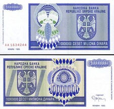 Croatia 10000000 - 10,000,000 - 10 Million Dinara, 1993, UNC, P-R12a, Prefix A