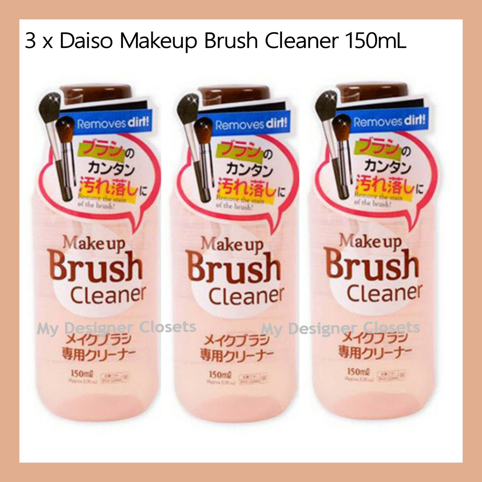 Daiso Makeup Brush Remover Saubhaya Makeup