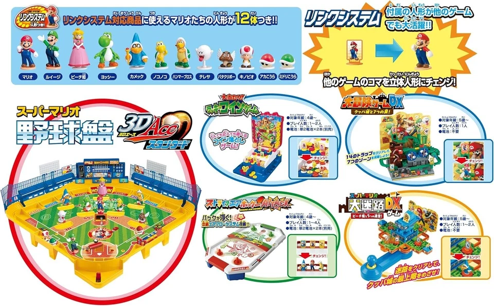 Super Mario Baseball Board Game 3D Ace Standard Includes 12 dolls from JPN Epoch - Image 3 of 4