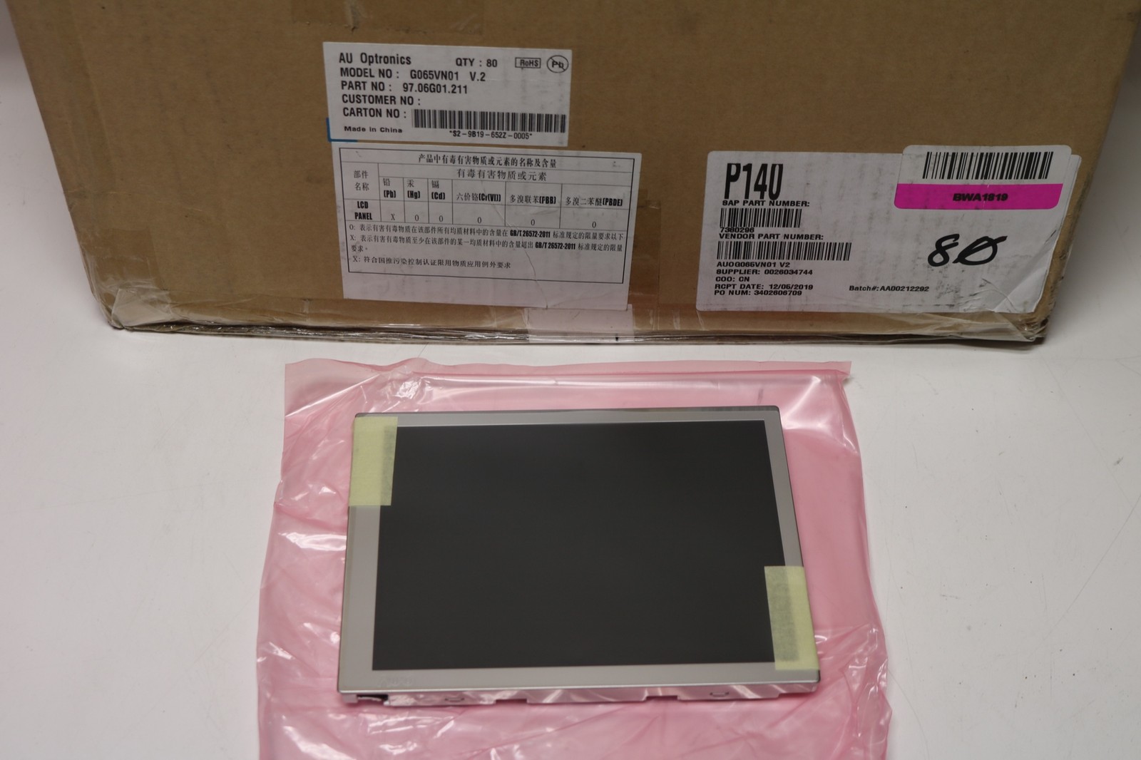 AU Optronics VGA LCD Display Panel Screen 6.5" 640x480 4:3 LVDS G065VN01 V2