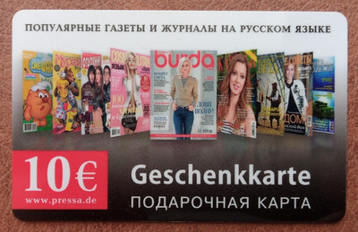PLASTIK KARTE- 10 Euro GESCHENKKARTE (ohne Guthaben) von pressa.de -auf russisch
