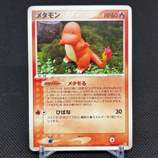 Ditto 003/015 EX Delta Species Holon Research Tower Japanese Pokemon Card #38DA