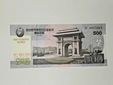 Korea 500 Won Banknote 100th Birthday Kim Il Sung UNC
