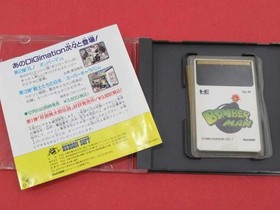 HUDSON Bomberman PC Engine Software