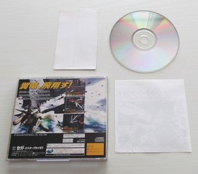 Panzer Dragoon 1 2 3 I II III Zwei Azel Sega Saturn Set of 3 games Japan import