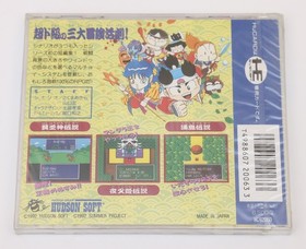 Momotarou Densetsu Gaiden - NEC PC Engine PCE HuCard PCE JP Japan - New & Sealed