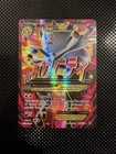 Pokemon TCG XY Breakthrough 160/162 Mega Mewtwo EX Full Art Holo Rare Card *NM*