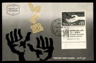 Mayfairstamps Israel FDC 1963 Feeding Bird From Hand FAO First Day Cover aax_062