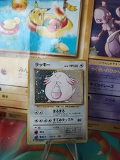 Pokemon Card Card Chansey Chaneira Base Expansion Set Holo Wotc Japanese Exc