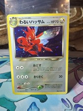Pokémon TCG Dark Scizor Holo Japanese Neo Destiny 212