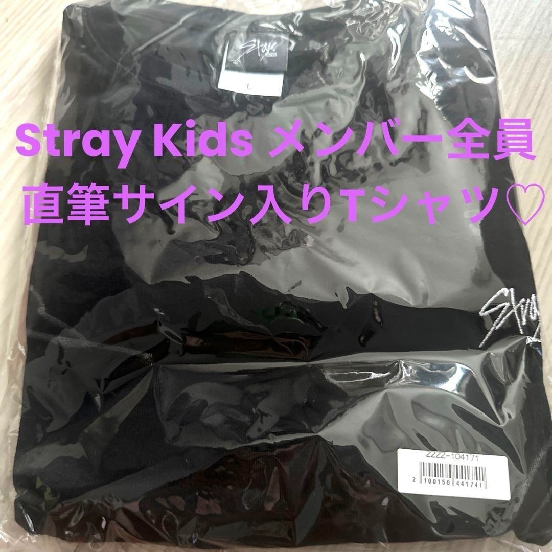 Stray Kids T-shirts signed all members Autographed signature size