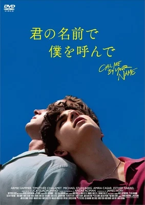 Call Me By Your Name (DVD) Timothee Chalamet - Photo 1/3