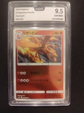 CARTA Pokémon PSA 9,5 151 PROMO PIKACHU 173/165 ART RARE ILLUSTRATION GRAAD BGS 