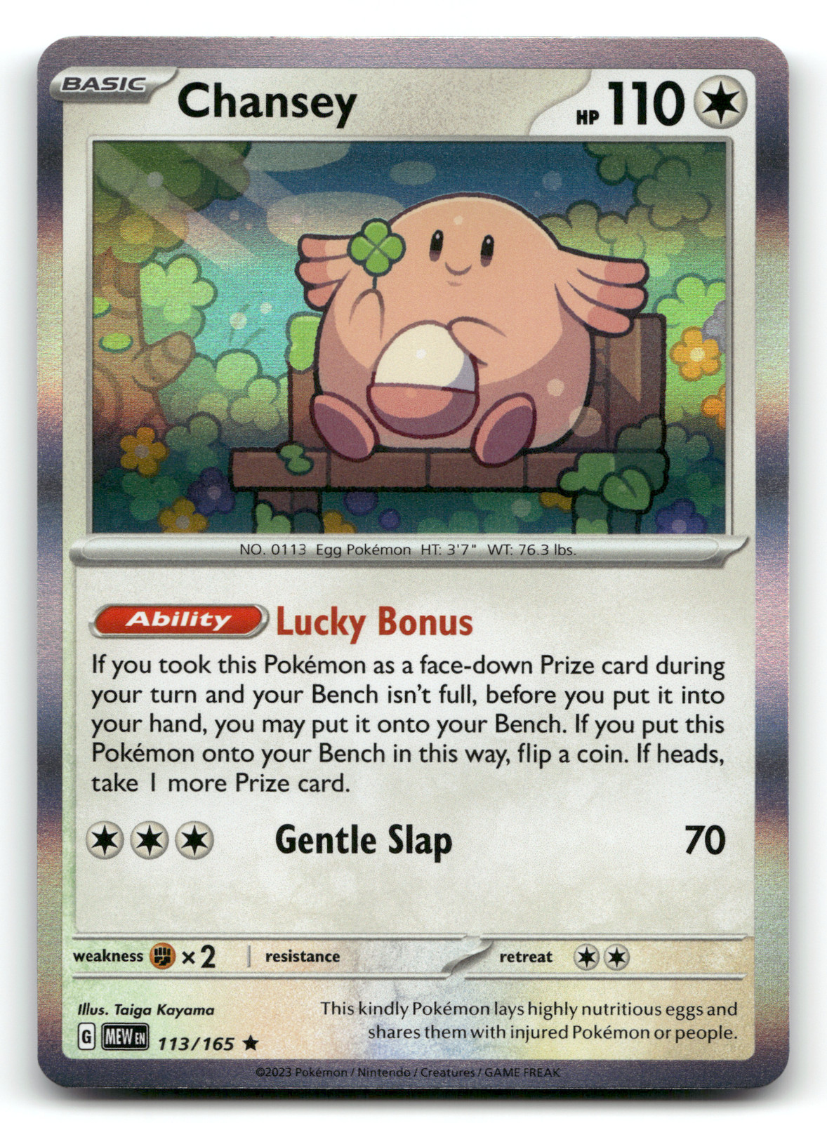 Chansey Holo SV: Scarlet & Violet 151 113/165 NM Pokemon