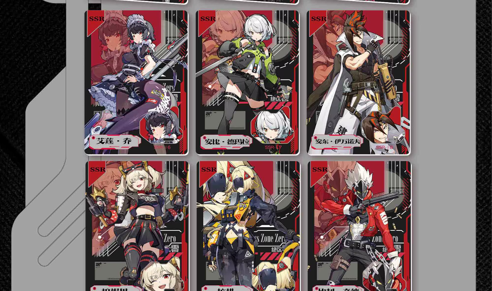 Zenless Zone Zero Premium 30 Pack Booster Box Trading Card Waifu Anime TCG 2025