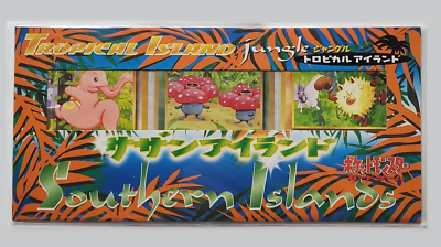 ポケモンカードゲーム UnOpend Southern s OldBack Jangle POKEMON JAPANESE SOUTHERN TROPICAL ISLAND JUNGLE CARD SEALED SET W