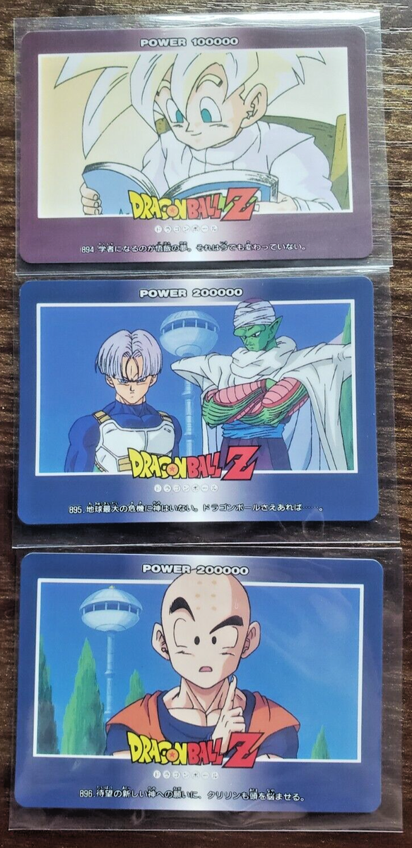 Dragon Ball Z Amada PP Card (SP System Papt-21) Lot of 6 (894-899
