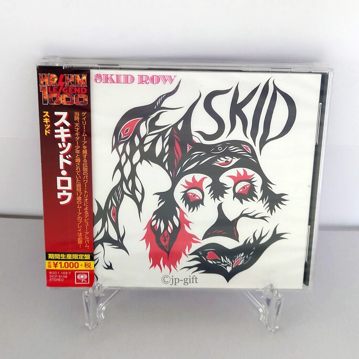 【廃盤】スキッドロウ 紙ジャケット2枚組　SKID ROW Skid Row = スキッド・ロウ – Skid Row = スキッド・ロウ – CD