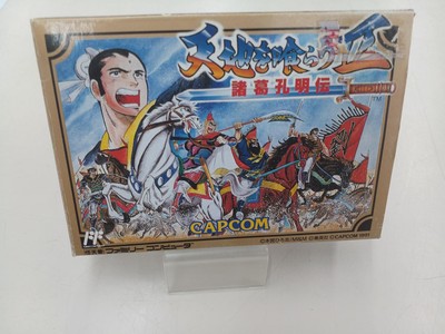 Capcom Devouring Heaven And Earth 2 Zhuge Liang Legend  Software Famicom NES